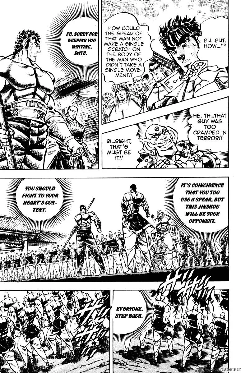 Sakigake Otokojuku Chapter 286 page 10