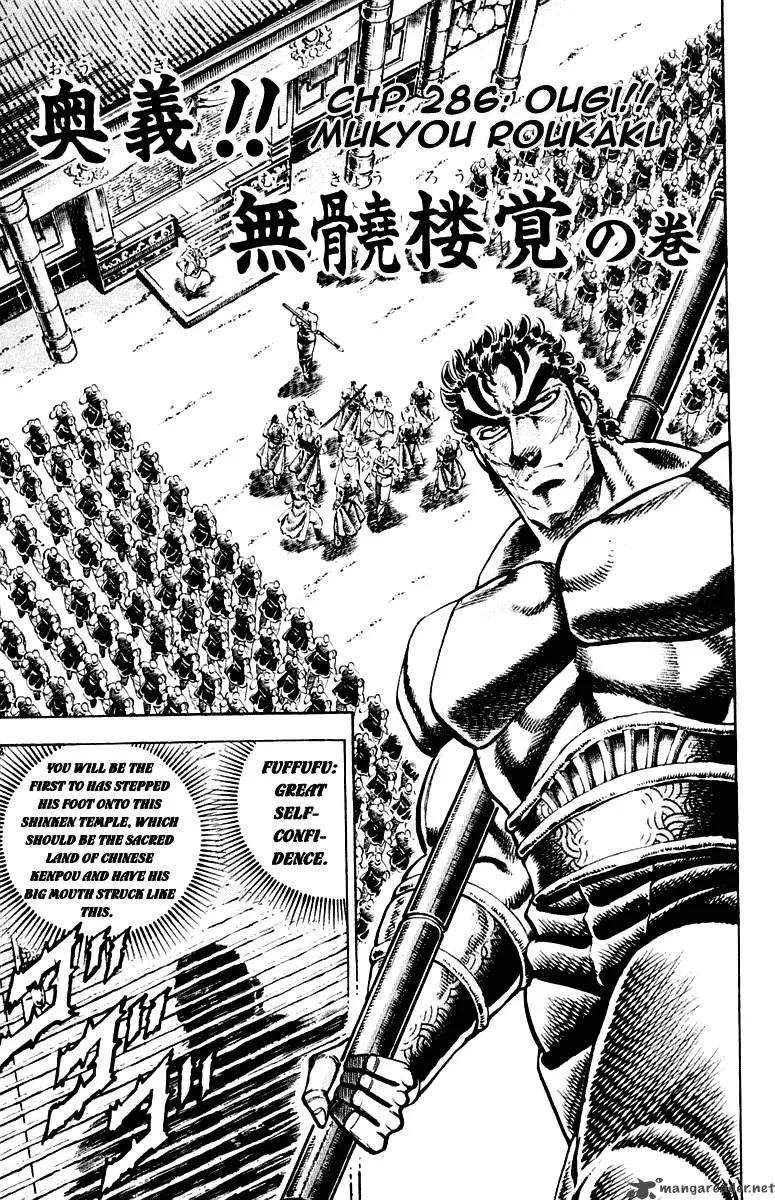 Sakigake Otokojuku Chapter 286 page 2