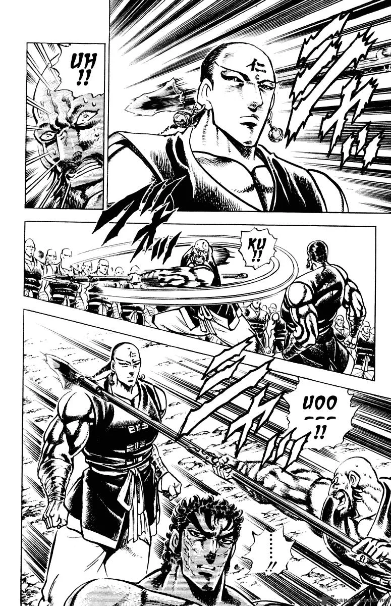 Sakigake Otokojuku Chapter 286 page 7