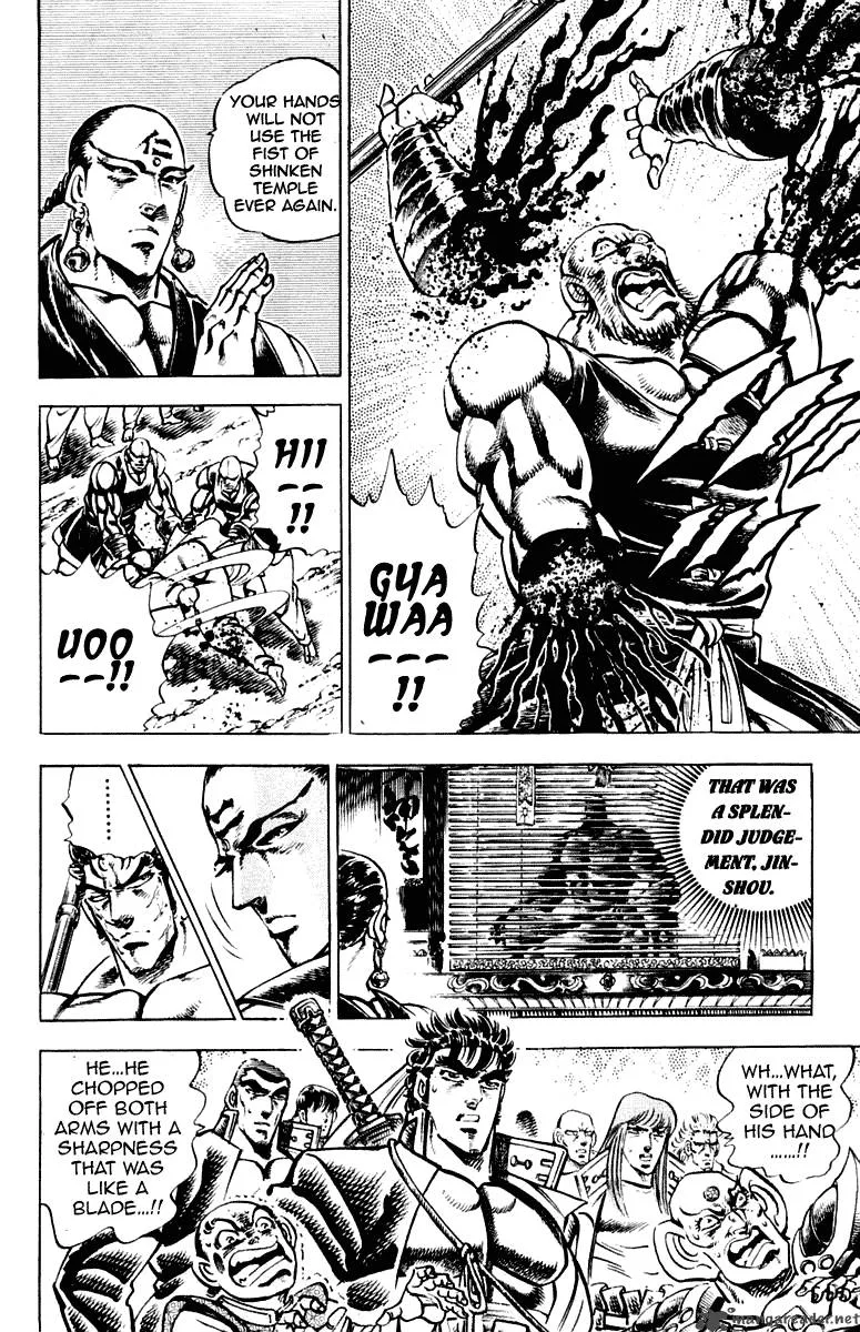Sakigake Otokojuku Chapter 286 page 9
