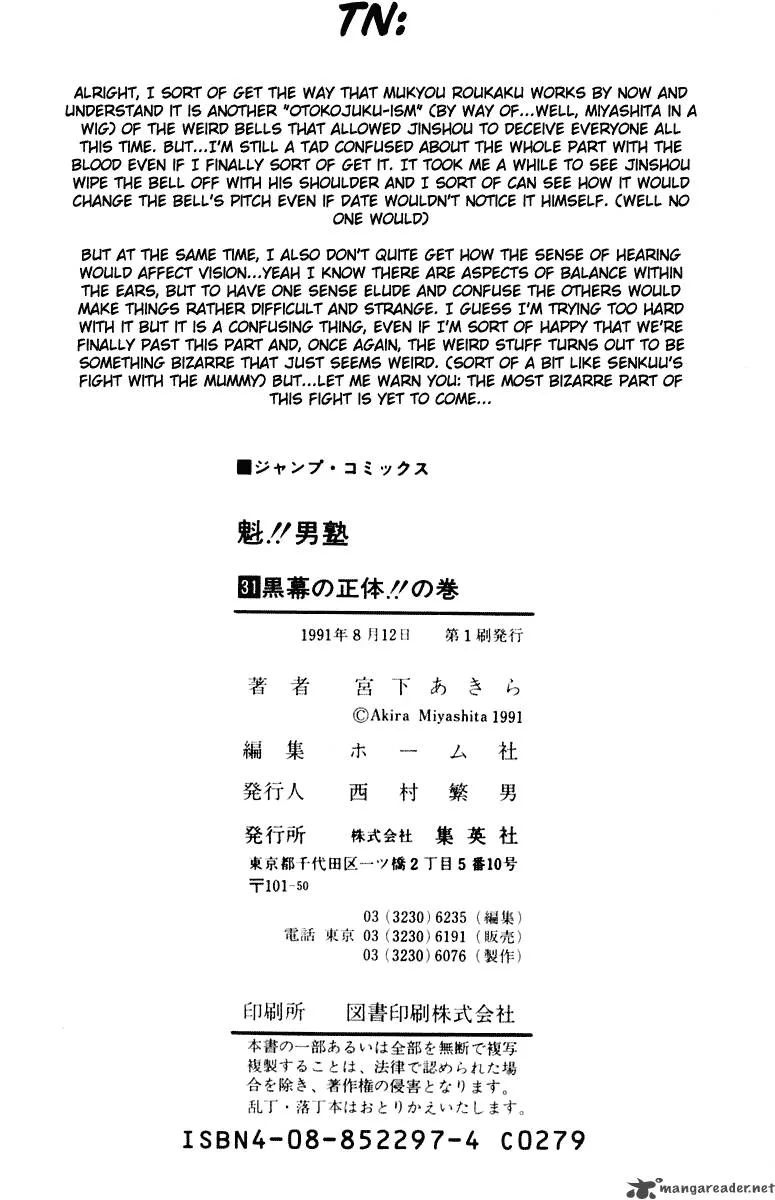 Sakigake Otokojuku Chapter 287 page 21