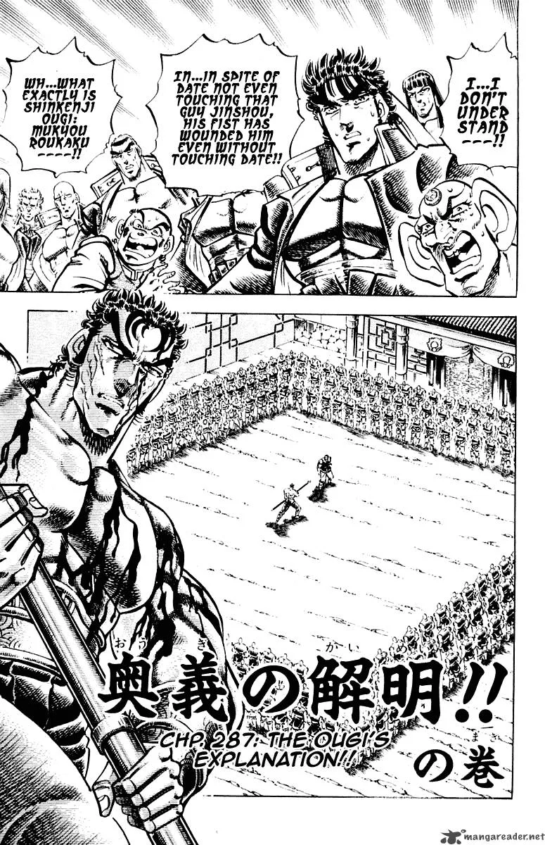 Sakigake Otokojuku Chapter 287 page 2