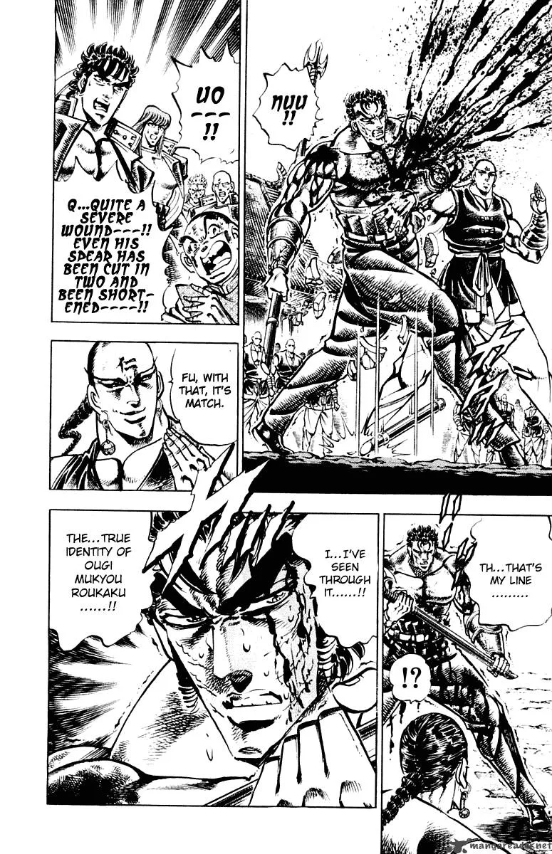 Sakigake Otokojuku Chapter 287 page 13