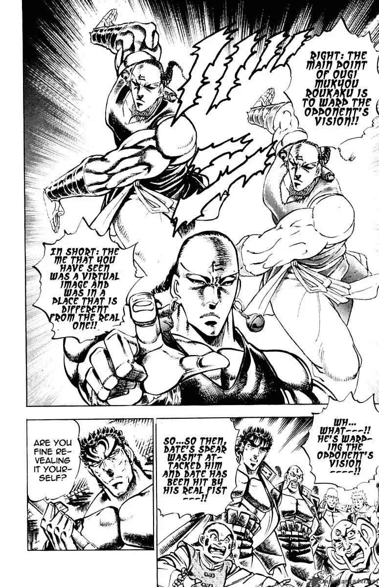 Sakigake Otokojuku Chapter 287 page 5