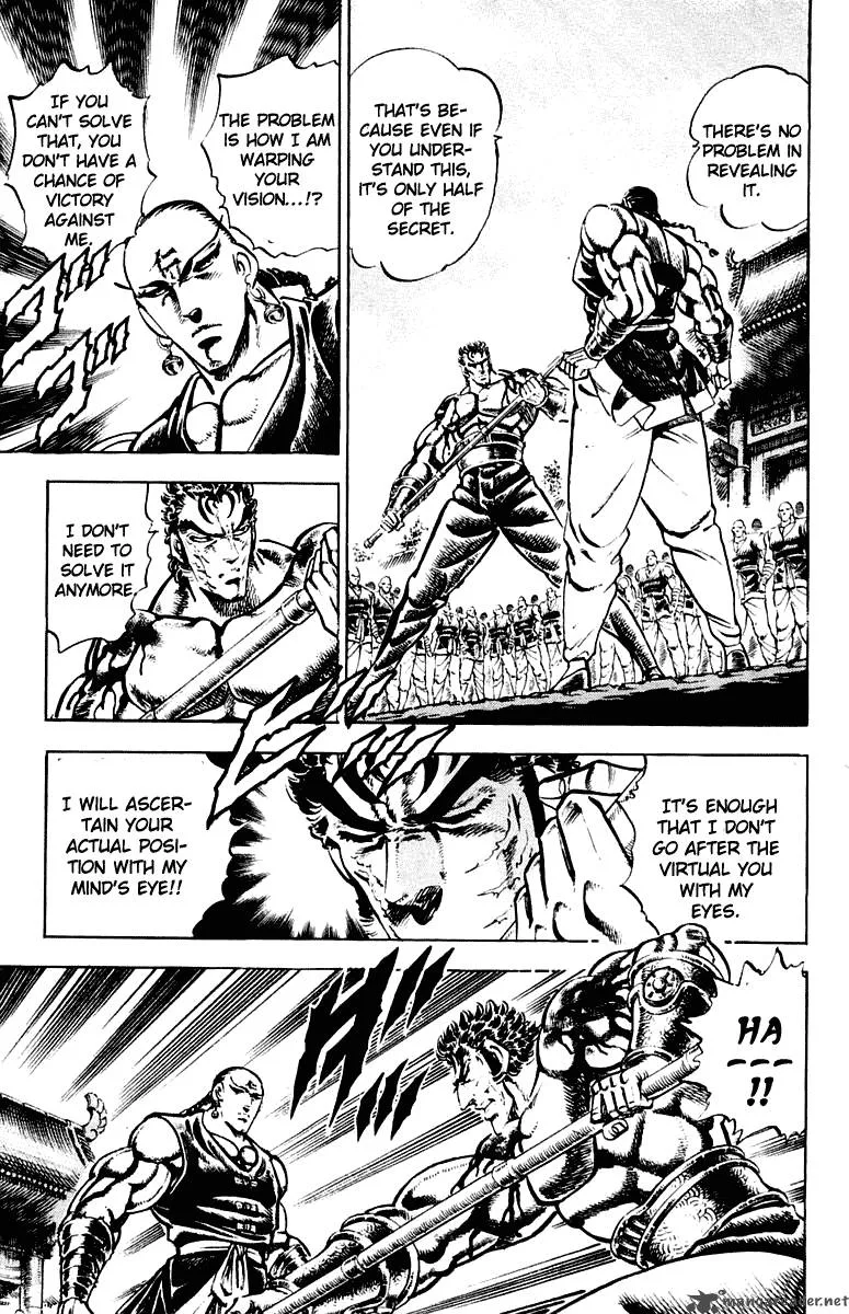 Sakigake Otokojuku Chapter 287 page 6