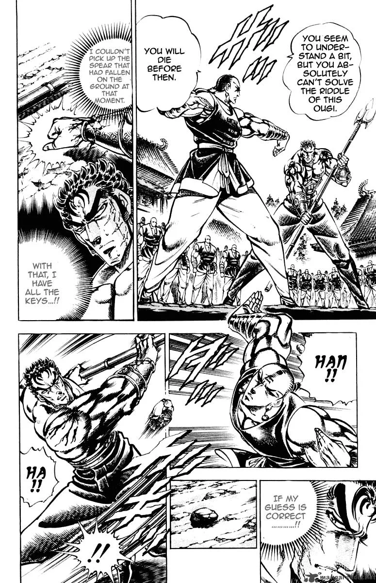 Sakigake Otokojuku Chapter 287 page 3