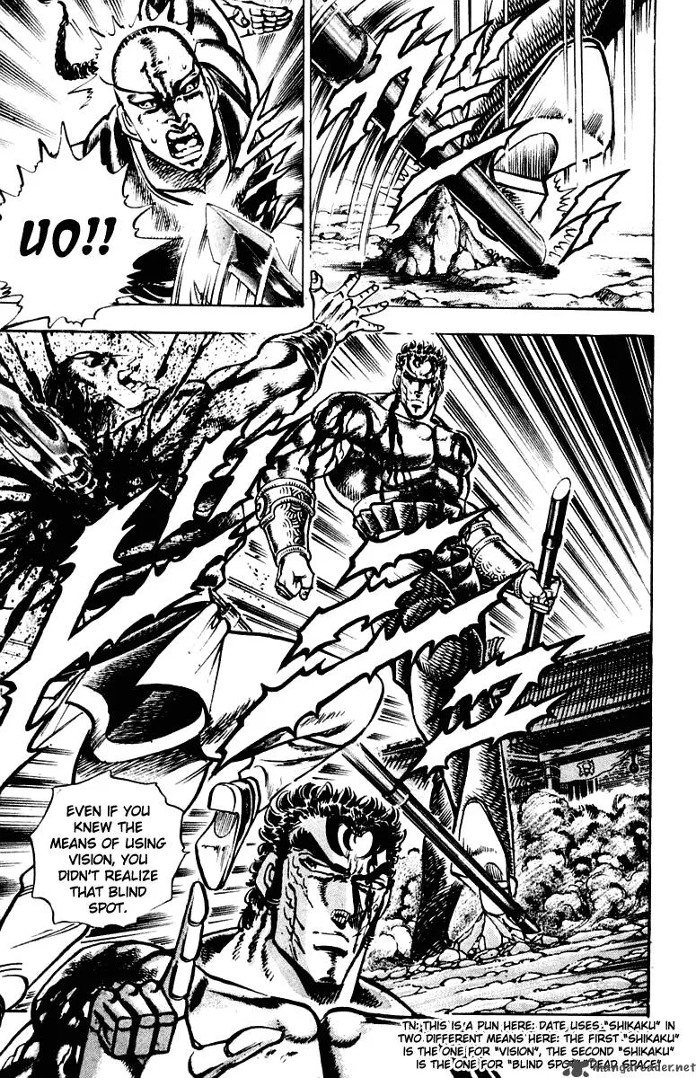 Sakigake Otokojuku Chapter 287 page 20
