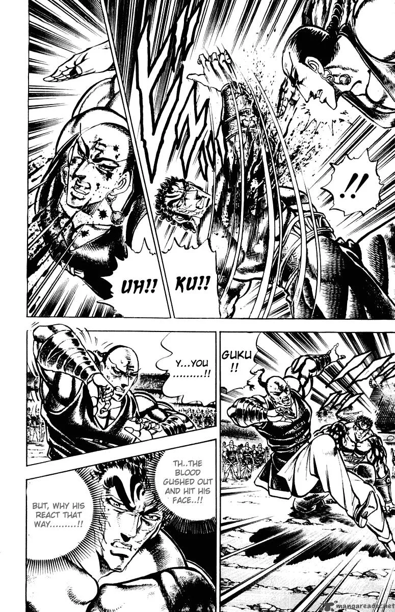 Sakigake Otokojuku Chapter 287 page 11