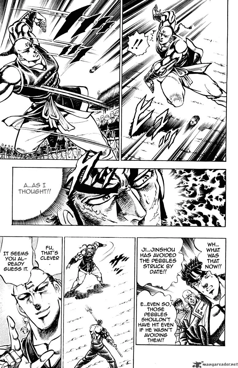 Sakigake Otokojuku Chapter 287 page 4
