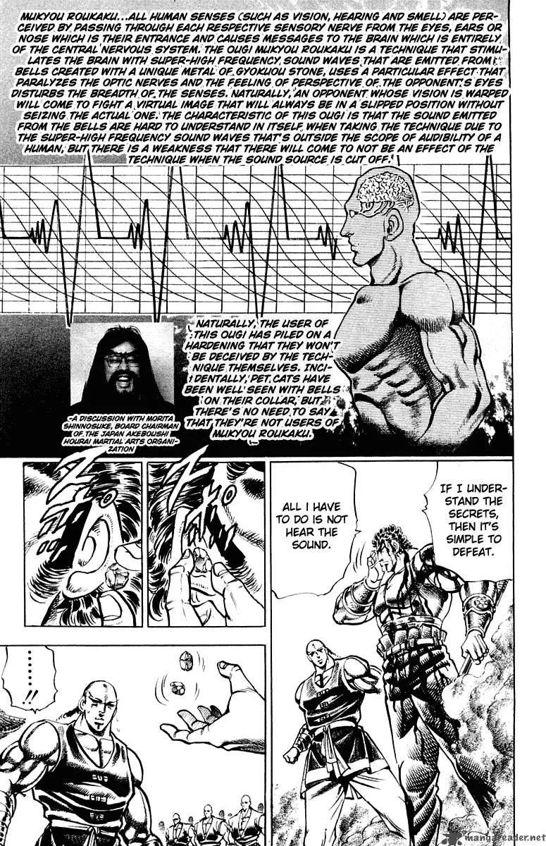 Sakigake Otokojuku Chapter 287 page 18