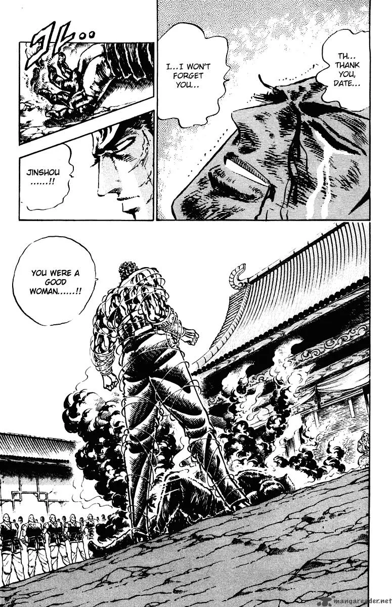 Sakigake Otokojuku Chapter 288 page 24