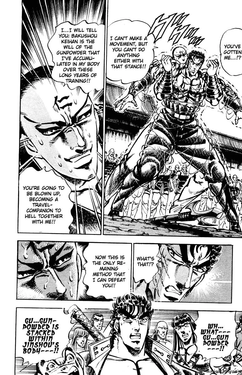 Sakigake Otokojuku Chapter 288 page 15
