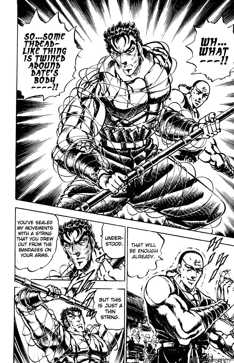 Sakigake Otokojuku Chapter 288 page 13