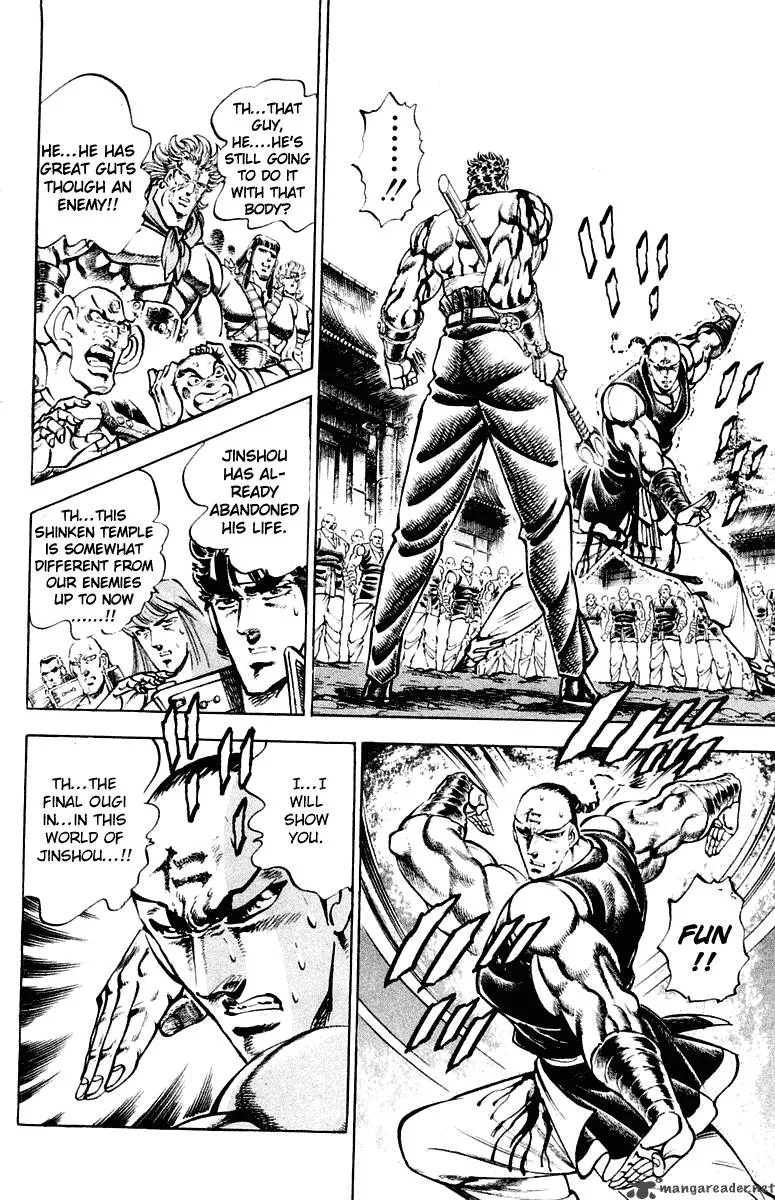 Sakigake Otokojuku Chapter 288 page 9