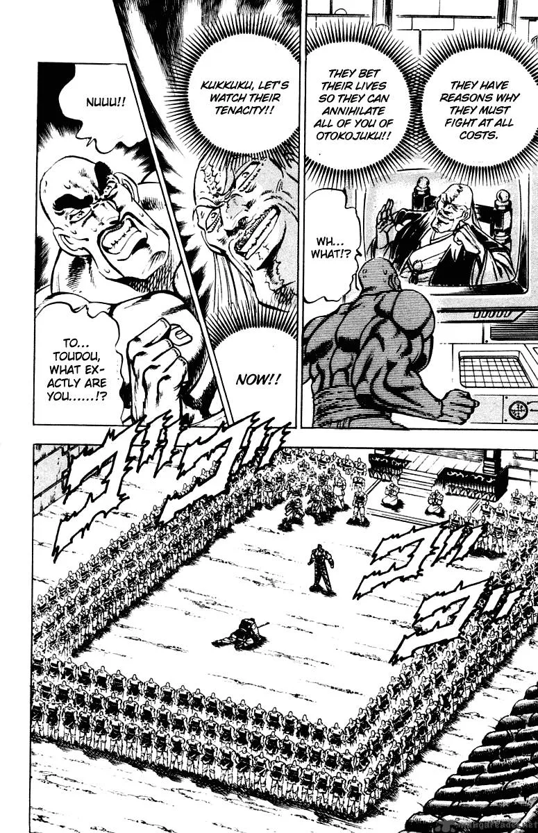 Sakigake Otokojuku Chapter 288 page 7