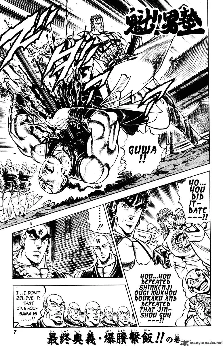 Sakigake Otokojuku Chapter 288 page 4