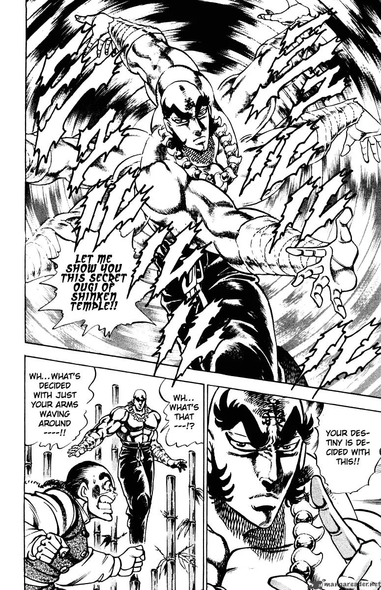 Sakigake Otokojuku Chapter 289 page 14