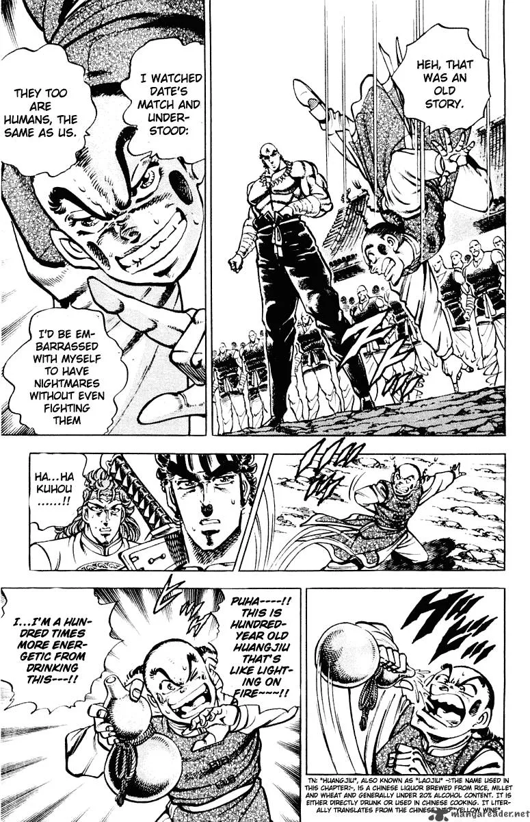 Sakigake Otokojuku Chapter 289 page 5