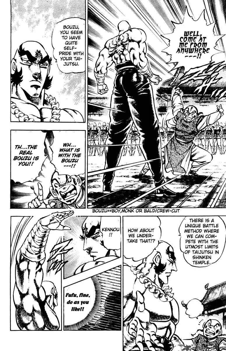 Sakigake Otokojuku Chapter 289 page 6
