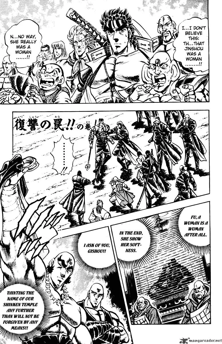 Sakigake Otokojuku Chapter 289 page 1