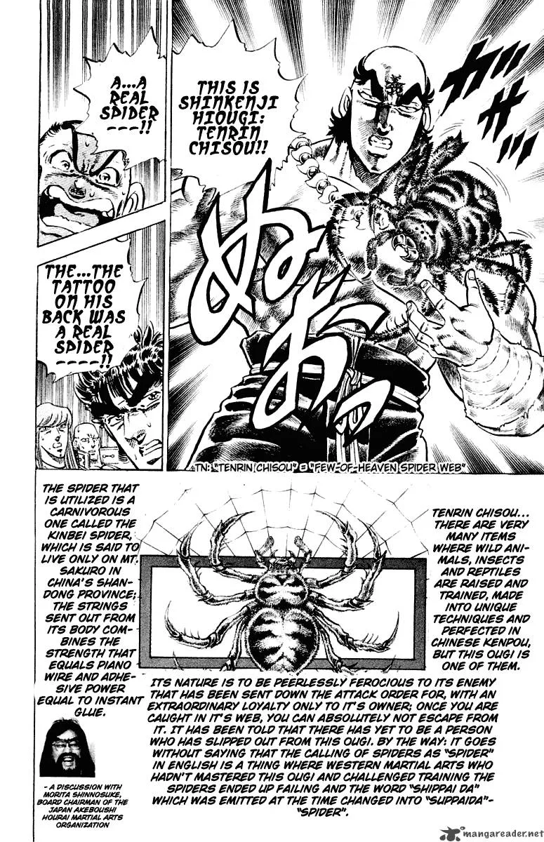 Sakigake Otokojuku Chapter 289 page 18