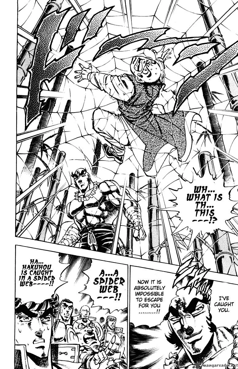 Sakigake Otokojuku Chapter 289 page 16