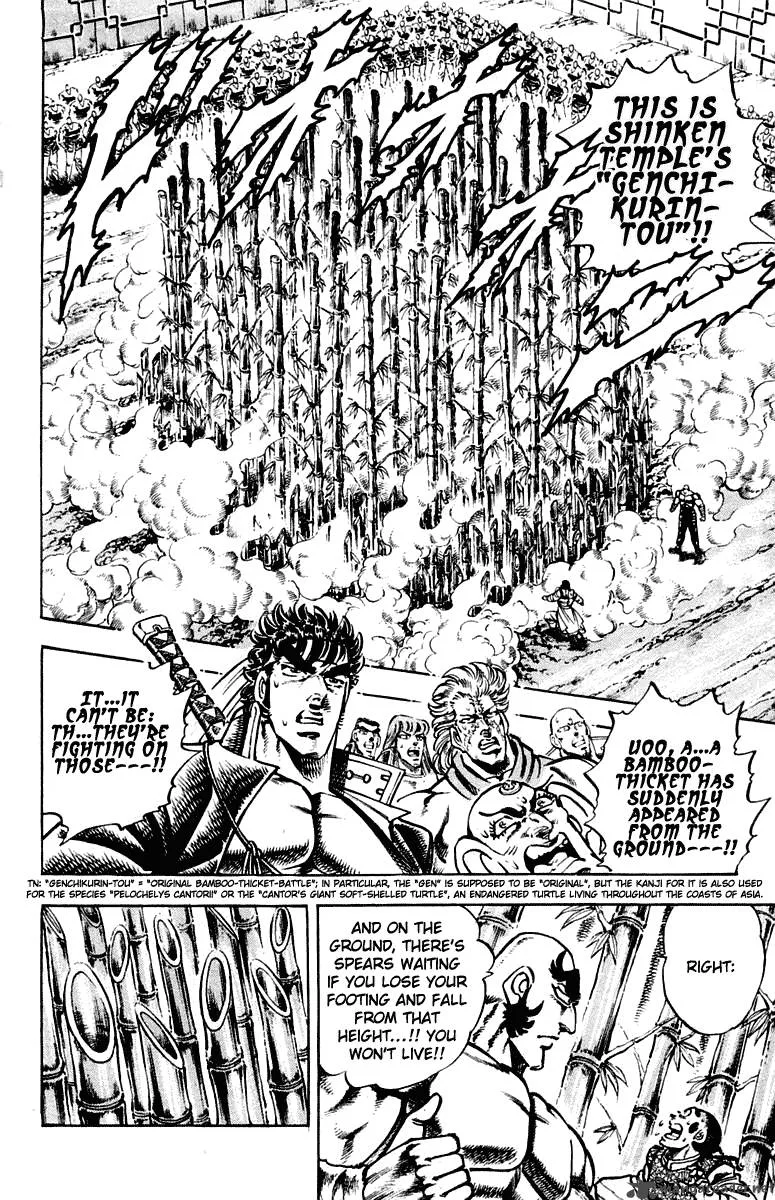 Sakigake Otokojuku Chapter 289 page 8