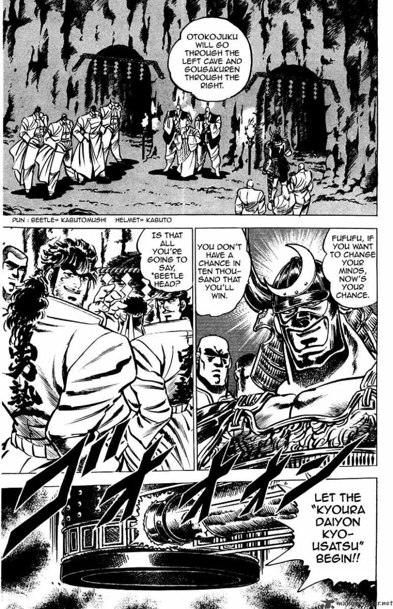 Sakigake Otokojuku Chapter 29 page 3