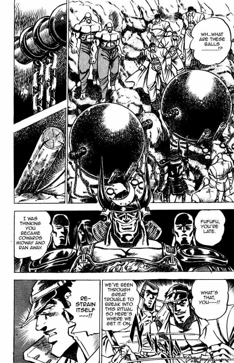 Sakigake Otokojuku Chapter 29 page 13