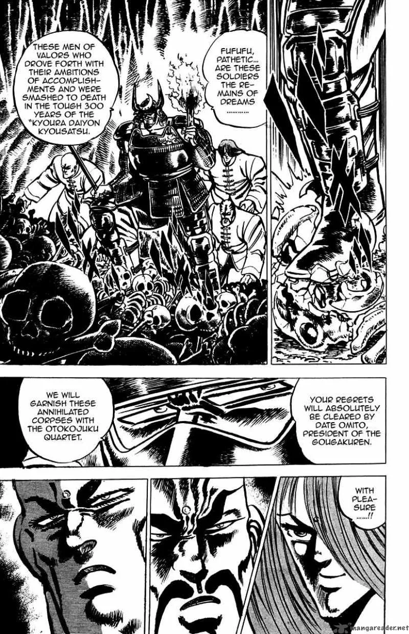 Sakigake Otokojuku Chapter 29 page 7