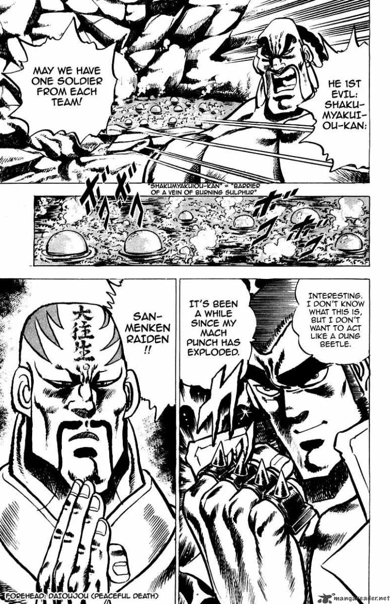 Sakigake Otokojuku Chapter 29 page 20