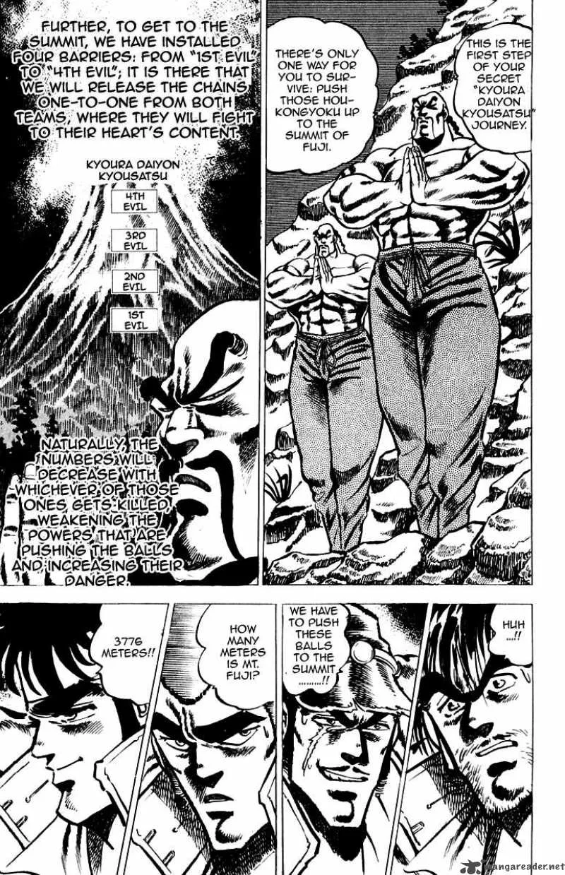 Sakigake Otokojuku Chapter 29 page 18