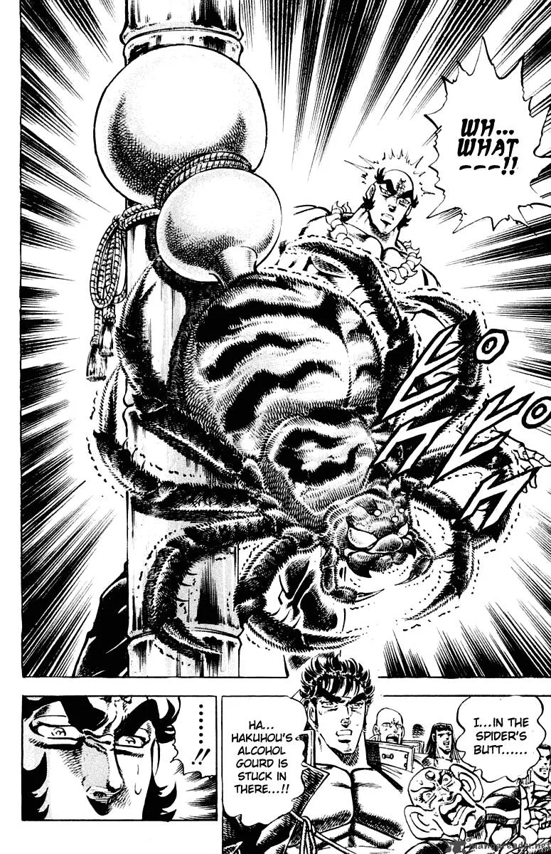 Sakigake Otokojuku Chapter 290 page 16