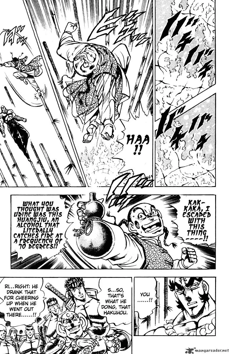 Sakigake Otokojuku Chapter 290 page 7