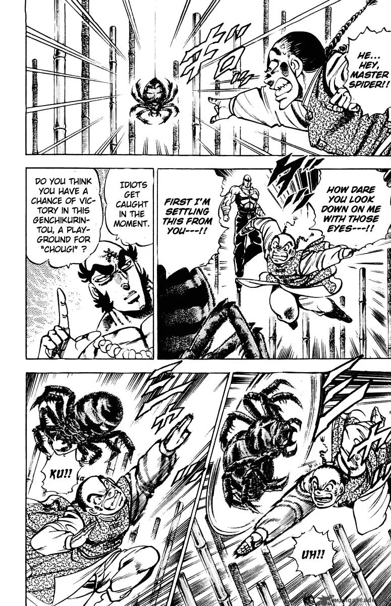 Sakigake Otokojuku Chapter 290 page 8