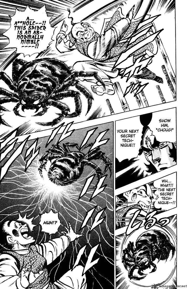 Sakigake Otokojuku Chapter 290 page 9