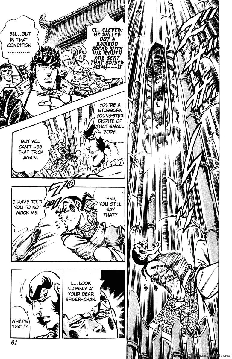 Sakigake Otokojuku Chapter 290 page 15