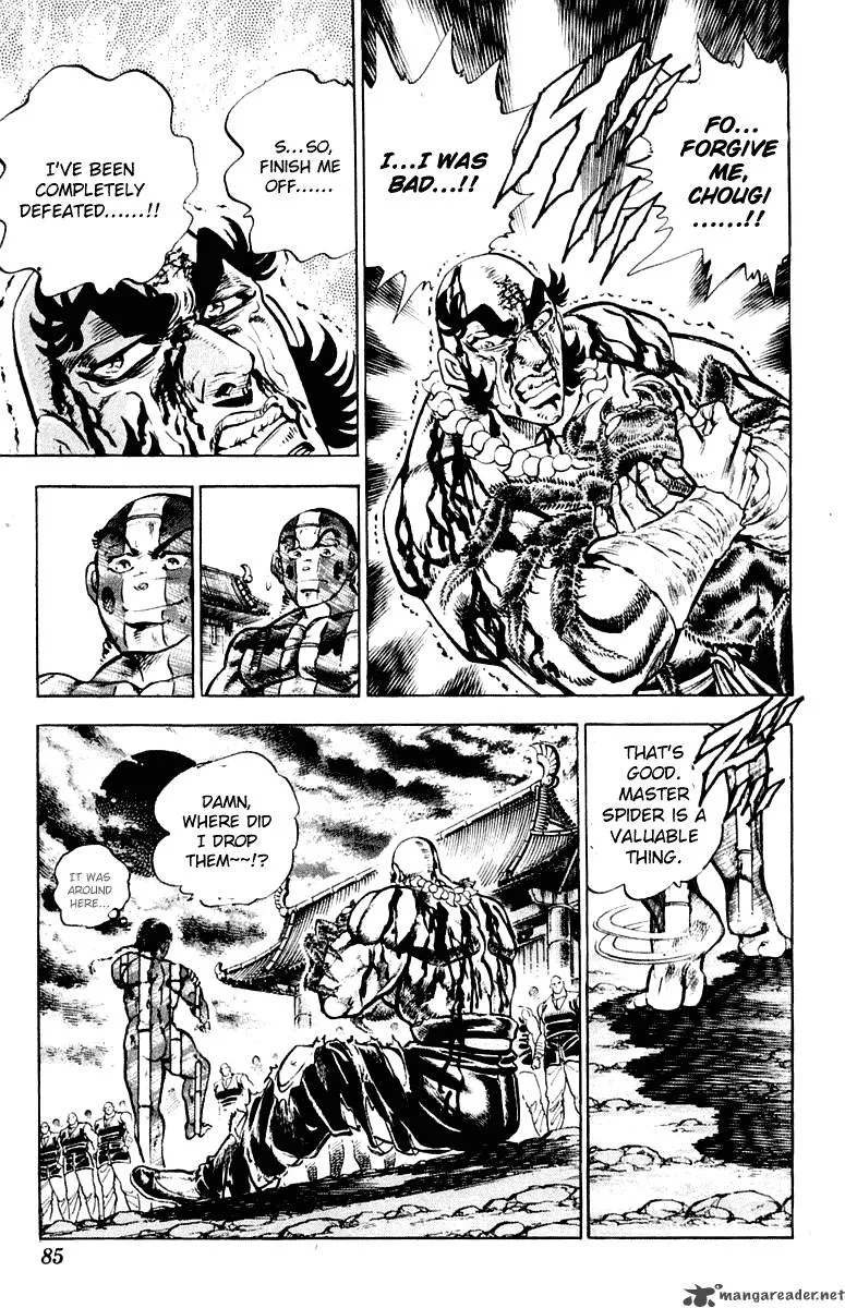 Sakigake Otokojuku Chapter 291 page 20