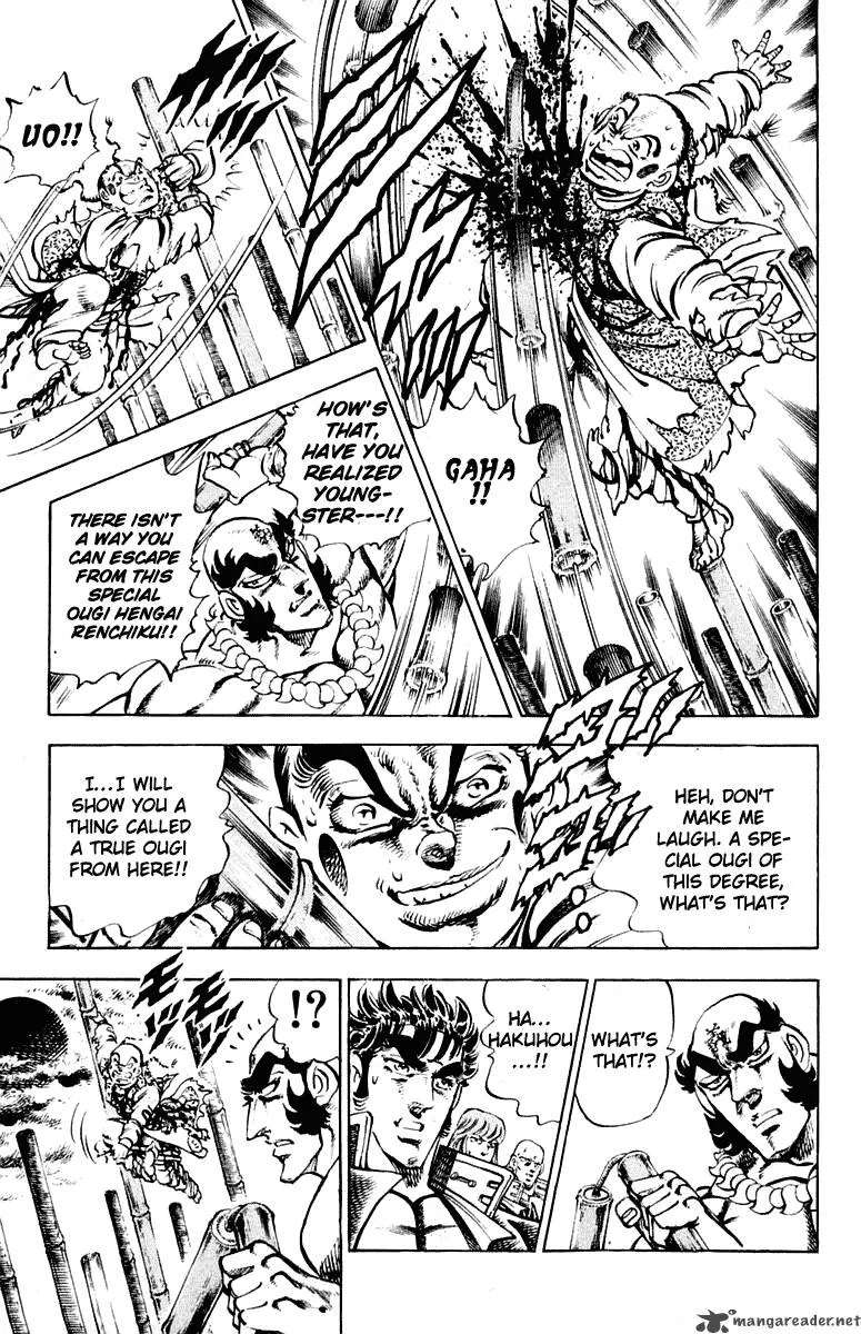 Sakigake Otokojuku Chapter 291 page 8