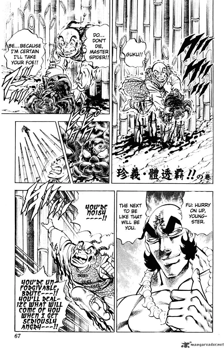 Sakigake Otokojuku Chapter 291 page 2