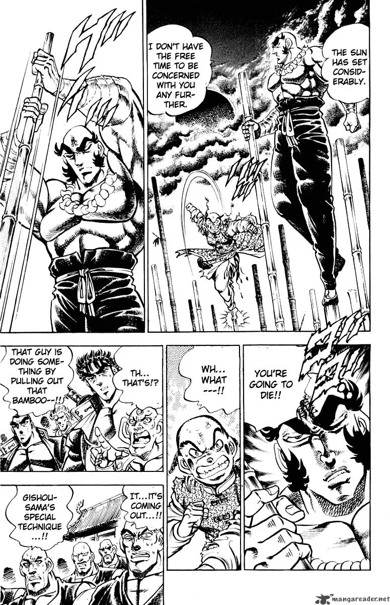 Sakigake Otokojuku Chapter 291 page 4