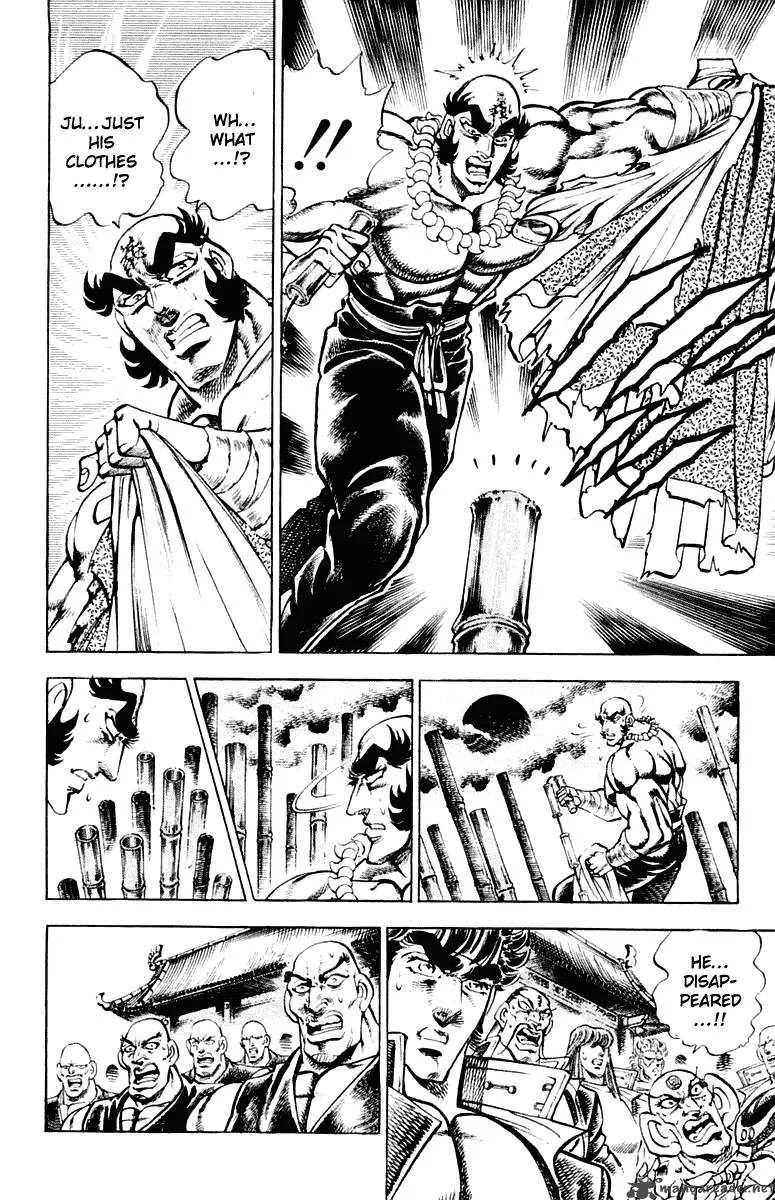 Sakigake Otokojuku Chapter 291 page 11