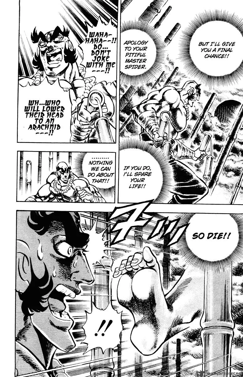 Sakigake Otokojuku Chapter 291 page 15