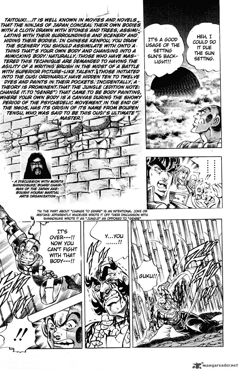 Sakigake Otokojuku Chapter 291 page 18