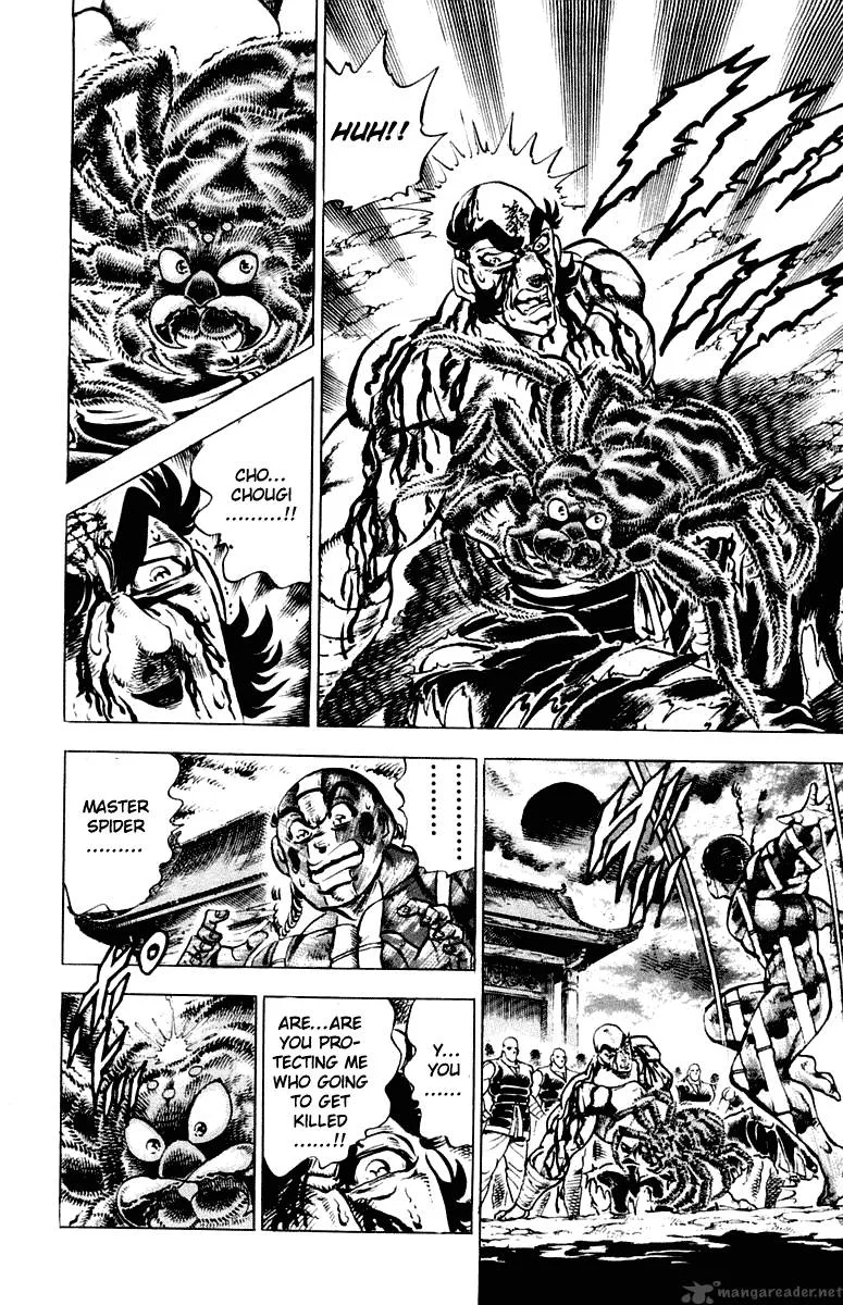 Sakigake Otokojuku Chapter 291 page 19