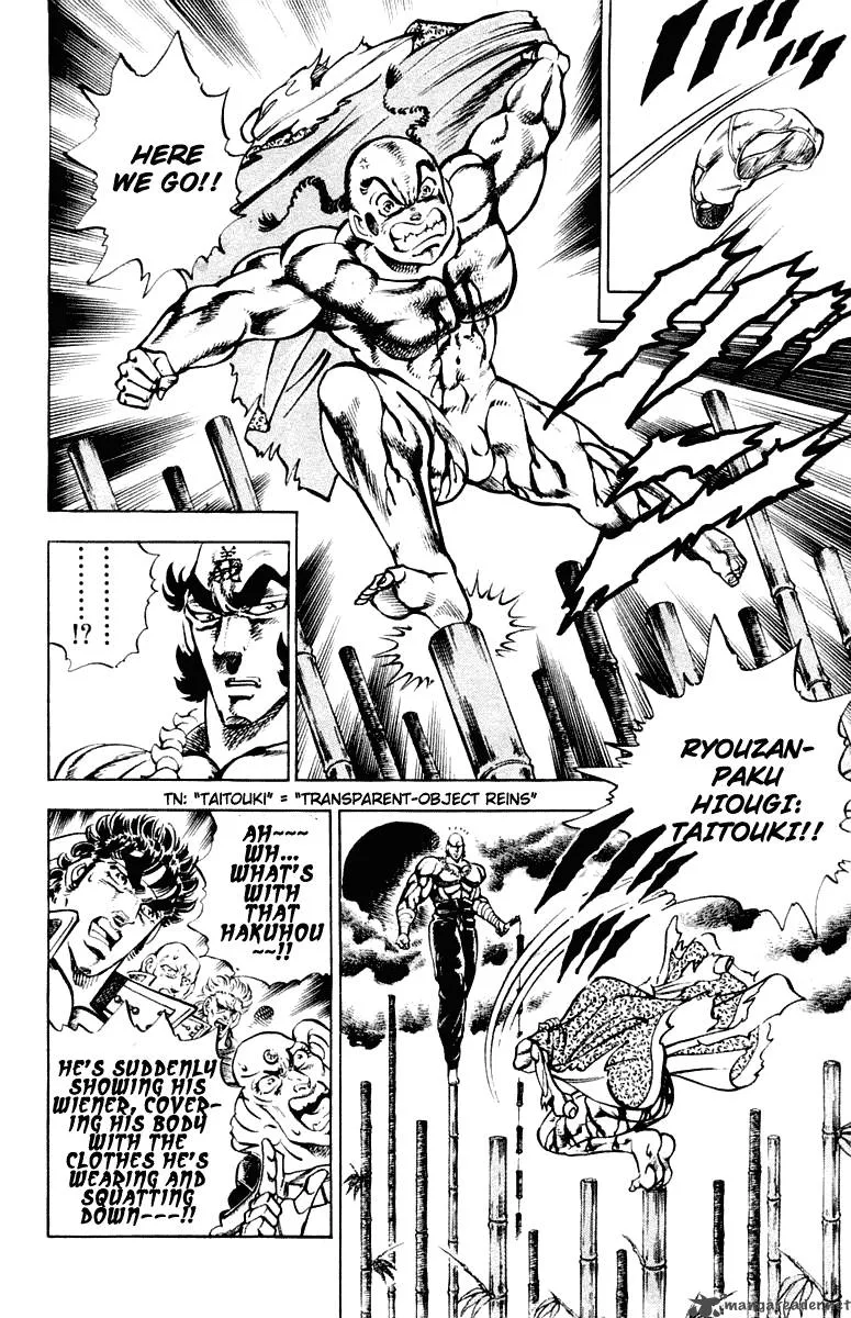 Sakigake Otokojuku Chapter 291 page 9