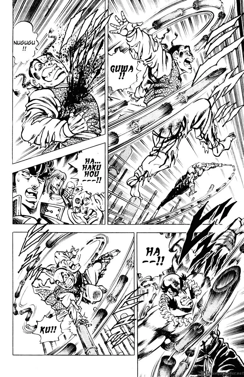 Sakigake Otokojuku Chapter 291 page 7