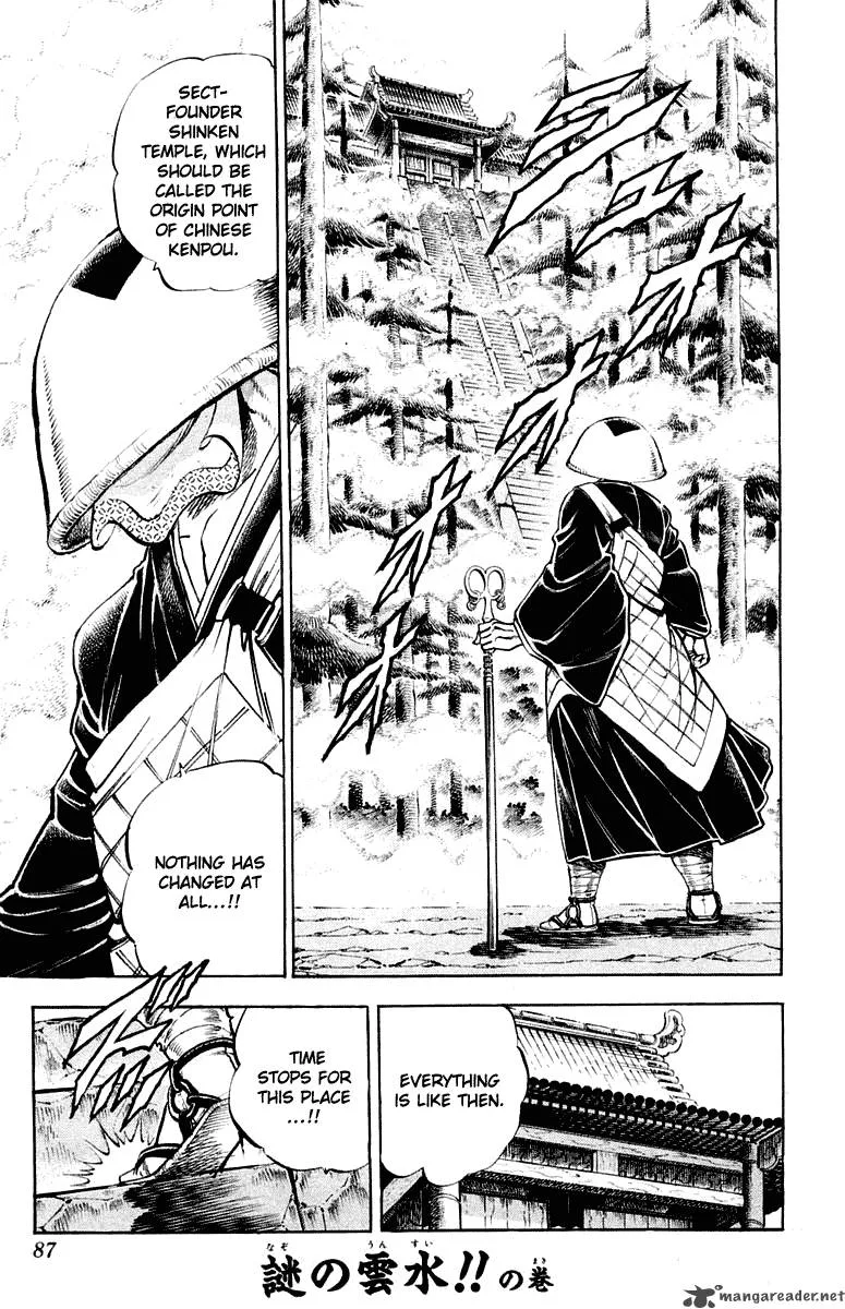 Sakigake Otokojuku Chapter 292 page 2
