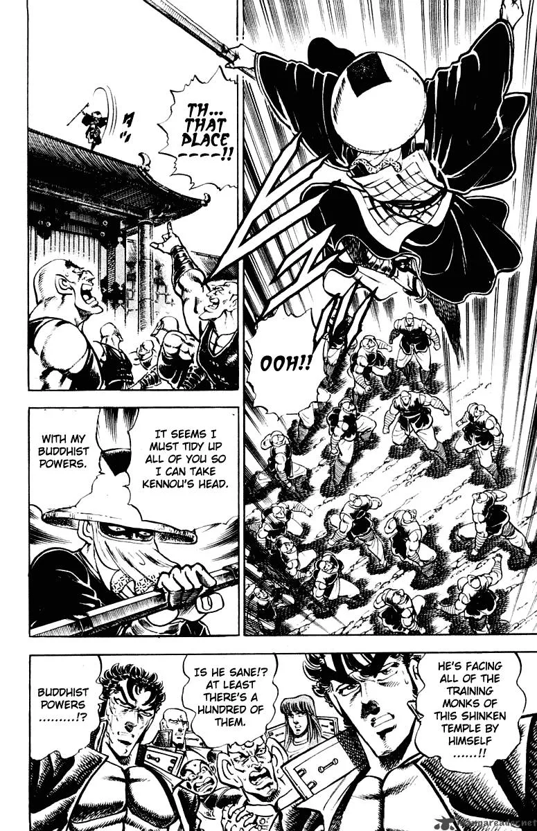 Sakigake Otokojuku Chapter 292 page 11