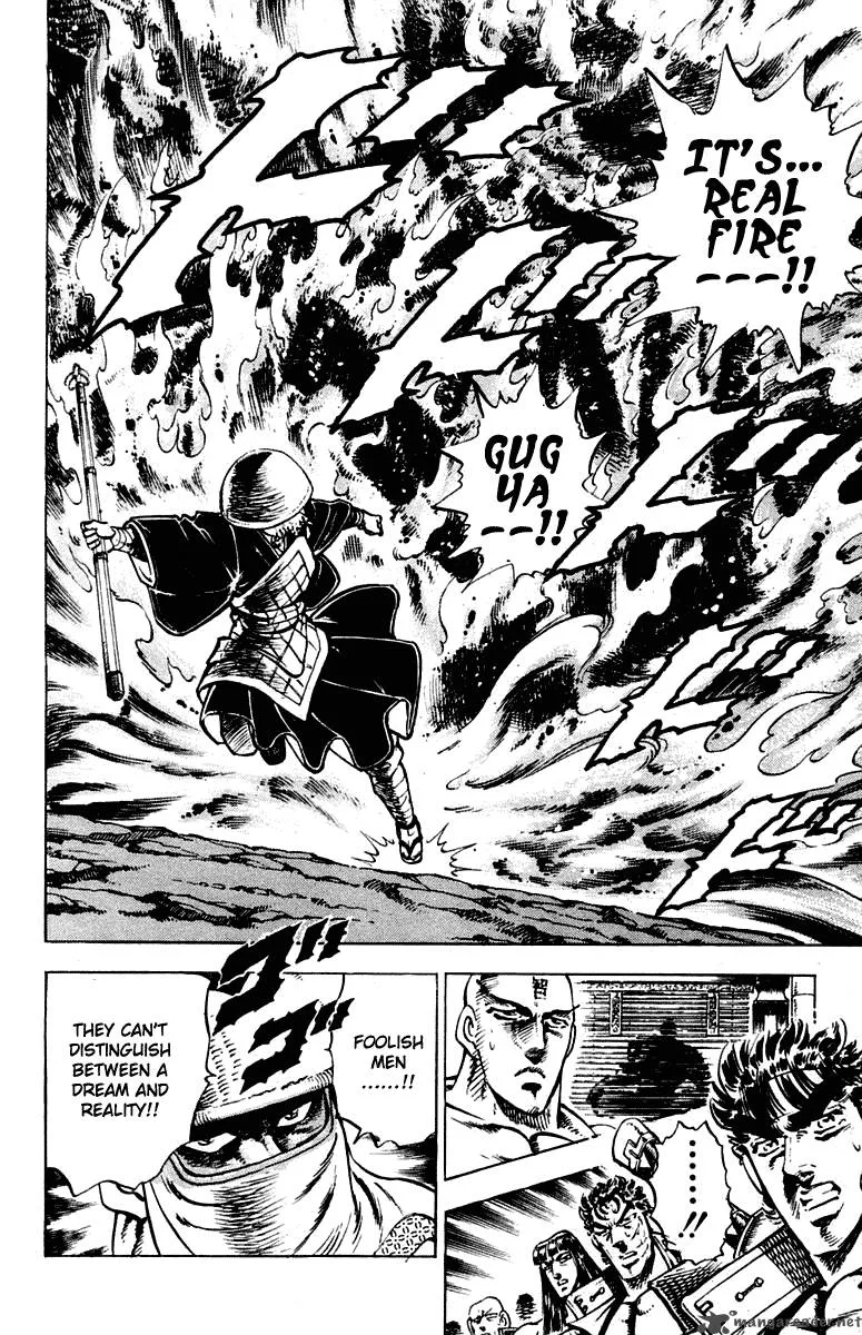 Sakigake Otokojuku Chapter 292 page 19